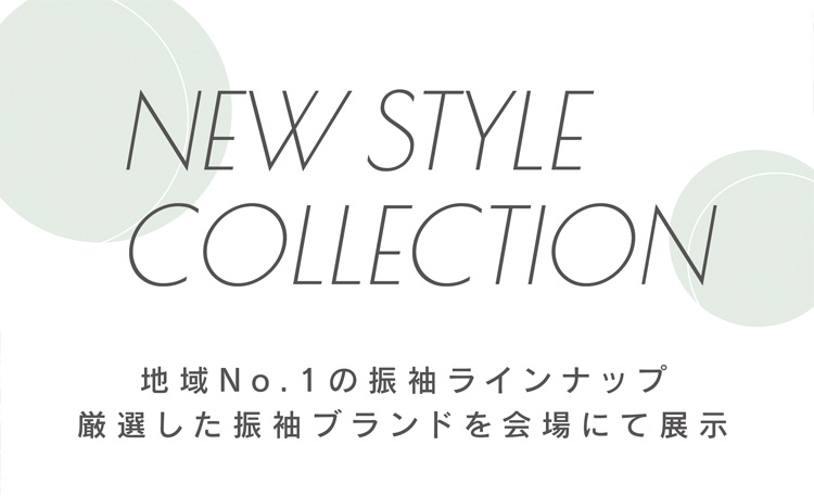 NEW STYLE COLLECTION
