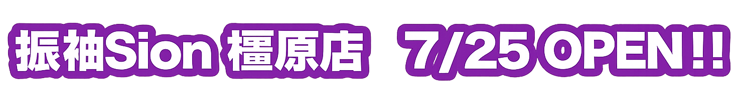 GRAND OPEN