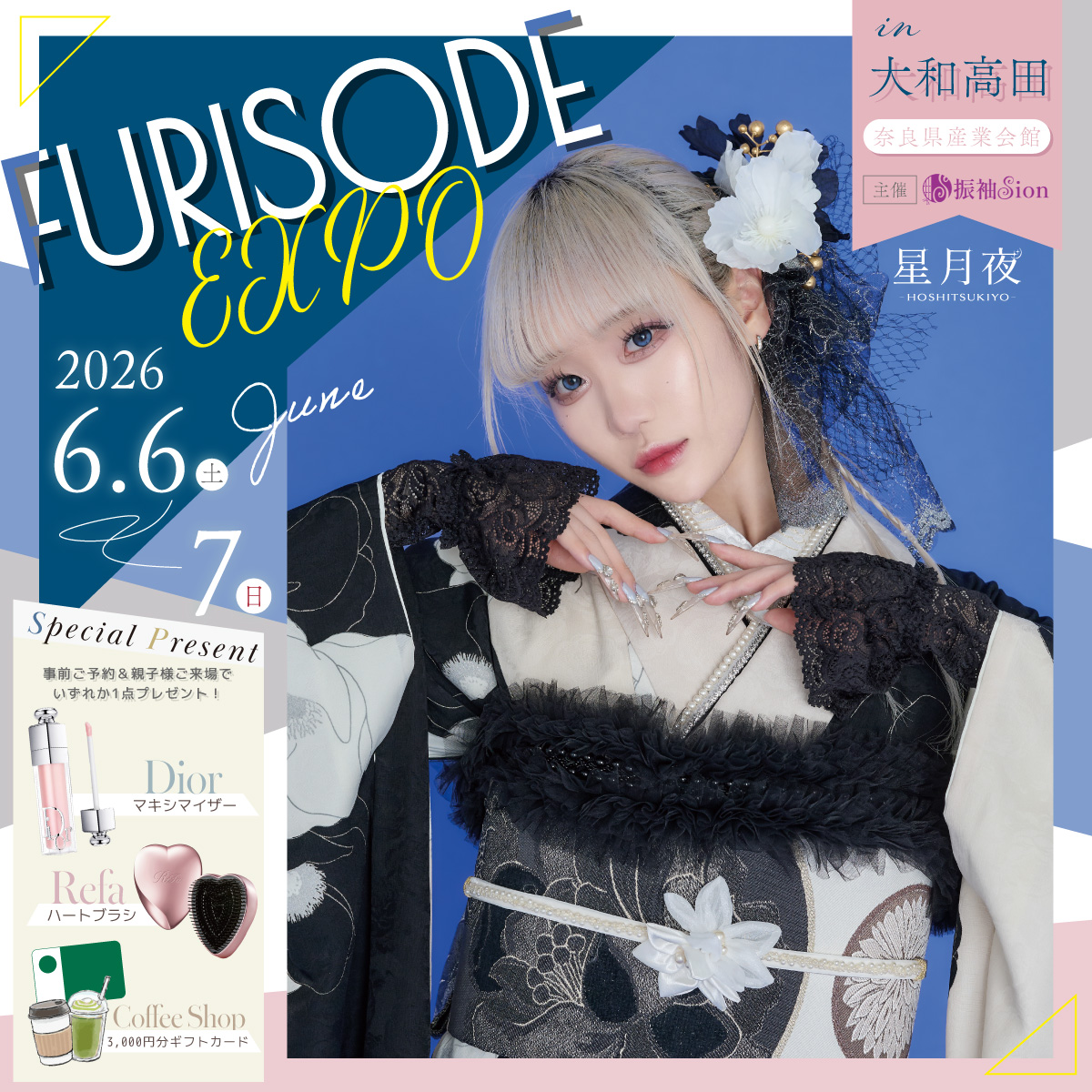 cherry☆p4901fc☆卒服コレクション♪振袖 単品 ☆成人式☆はたちの 
